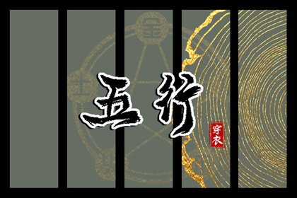 择吉老皇历,择吉皇历,老皇历黄道吉日