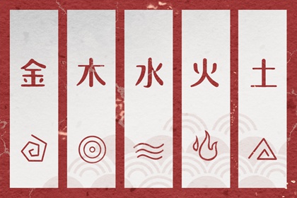 择日子,择吉日大全,择吉老黄历